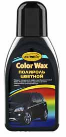 Астрохим Полироль кузова цветной "Color Wax"